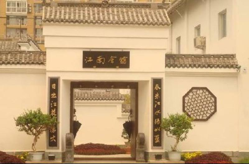 Home Inn Beijing Guang'Anmen Exterior photo